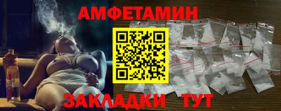 мескалин Северобайкальск