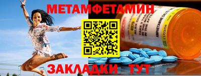 MDMA Севастополь
