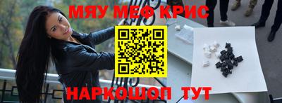 MDMA Севастополь