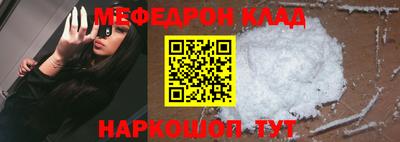 MDMA Севастополь