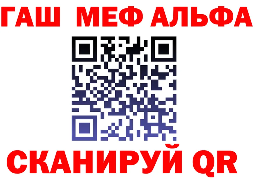 АМФ Premium ссылка площадка OMG Туапсе