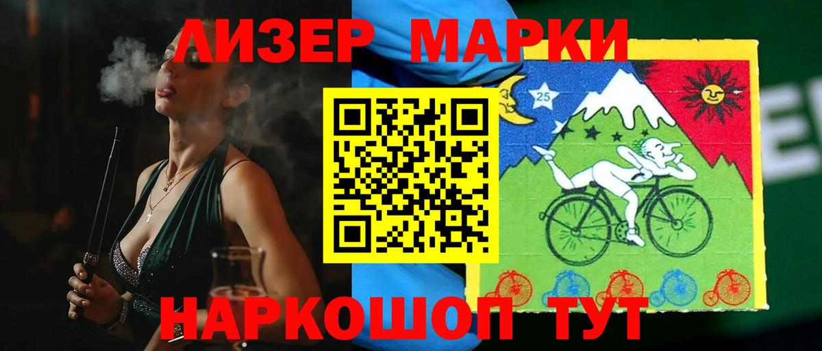 ЛСД экстази кислота  LSD-25 экстази ecstasy  Туапсе  Вход с VPN 