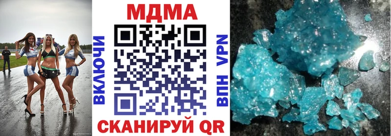 МДМА VHQ  Туапсе 