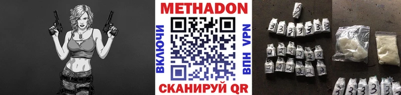 наркотики  Туапсе  Метадон белоснежный 