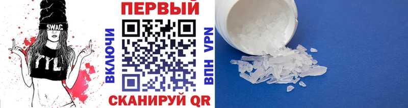 Первитин пудра  mega tor  Туапсе 