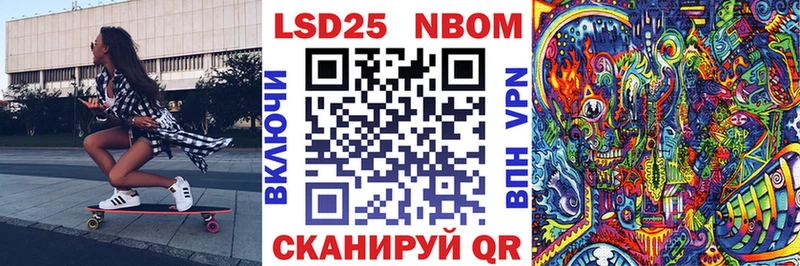 Марки 25I-NBOMe 1,5мг  мориарти как зайти  Туапсе  MEGA зеркало 