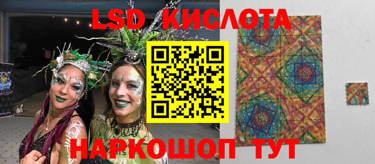 Меф мяу мяу Туапсе