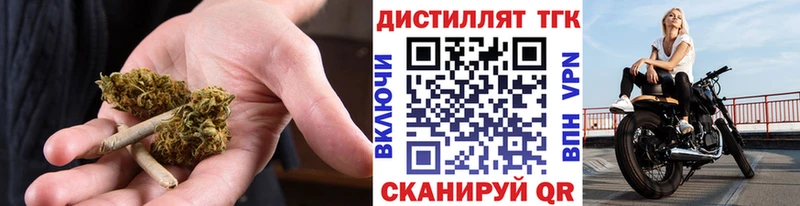 shop как зайти  Туапсе  Дистиллят ТГК вейп с тгк 