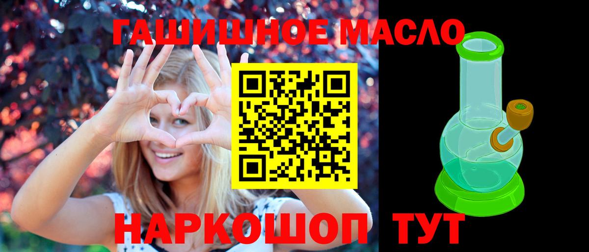 Дистиллят ТГК вейп с тгк  Вход с VPN  Туапсе  Дистиллят ТГК вейп с тгк 