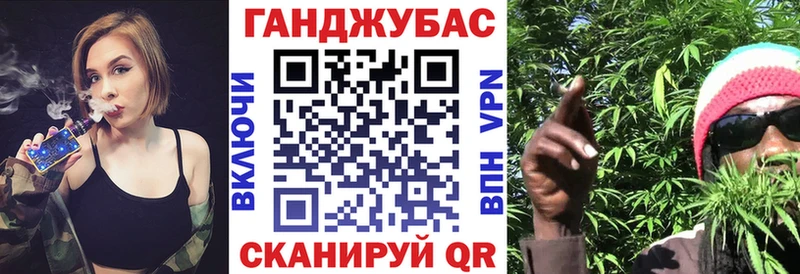 Канабис White Widow  дарнет шоп  omg tor  Туапсе 